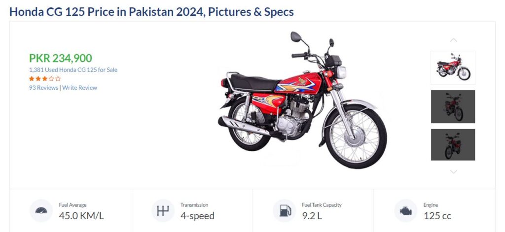 Honda CG 125 Price in Pakistan